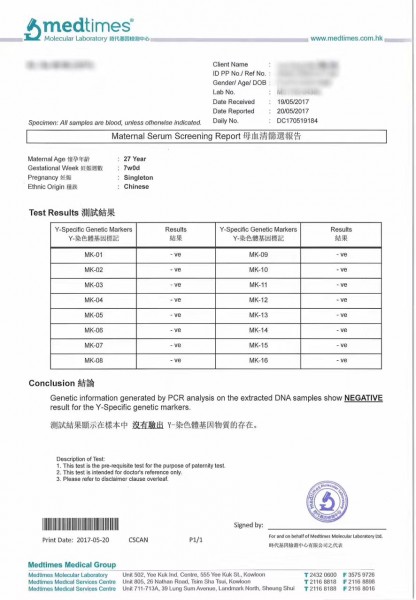 香港性别鉴定有真有假要注意，分享我的经验