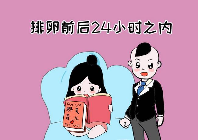 一个女人的备孕日记 如何成功怀上宝宝