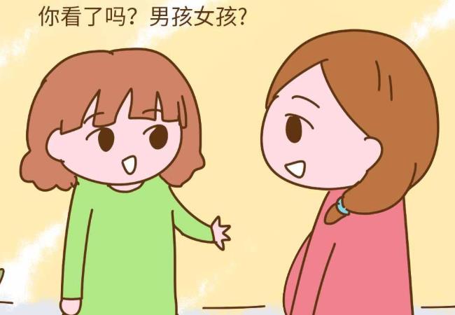 胎儿是男是女一眼看出 多年的经验总结